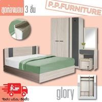 ราคา ผ่อน 0% กับบัตรเครดิต ชุดห้องนอน ทั้งชุด เเถมที่นินสปริง (27763501547)