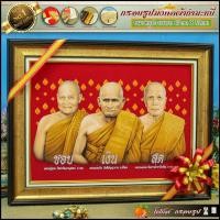 ราคา กรอบรูปชอบ เงิน สด ผ้ากำมะหยี่พิมพ์ลาย67cm x 52cm (ของที่ระลึก ของขวัญขึ้นบ้านใหม่ ของขวัญ ของมงคล ) (21910418752)