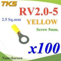 ราคา NC หางปลากลม RV2-5 แบบมีฉนวน ข้อต่อสายไฟ RV200-5-YELLOW (22217374221)