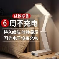 ราคา โคมไฟตั้งโต๊ะแบบชาร์จไฟได้แบบชาร์จไฟได้ (40667983950)