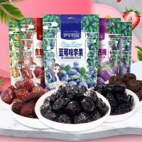 ราคา หยิงเซียง ผลไม้บ๊วยรสบลูเบอร์รี่ 388ก พลัมสีเขียวมะเฟืองแห้งพลัมแห้งมะเกลือแห้งผลไม้แห้งพลัมเปรี้ยวหวาน% LS260308 (54556944831)