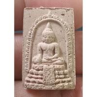 ราคา พระผง หลวงพ่อวัดไร่ขิง (42957744459)