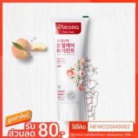 ราคา ของแท้✨พร้อมส่ง ยาสีฟัน [Pleasia Natural] Smiles Peach Mint Total Care (1428511165)