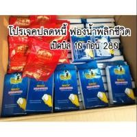 ราคา ฟองน้ำนาโน Mrs.wow (2439396797)