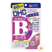 ราคา DHC Vitamin B MIX 60 วัน (782732487)