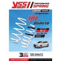 ราคา สปริงYSS สปริงสเเตนดาร์ด MG EP ปี 21 ขึ้นไป (8873872402)
