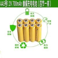 ราคา พร้อมส่ง รางชาร์จ ถ่านชาร์จ AA AAA 700 mah AAA 600 mah (23174476371)