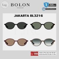 ราคา (แท้/รับประกัน) แว่นกันแดด BOLON รุ่น BL3216 JAKARTA ของแท้ 100% พร้อมอุปกรณ์ (43469185649)