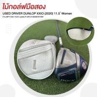 ราคา [ไม้กอล์ฟมือสอง] USED DRIVER DUNLOP XXIO (2020) 11.5 ํ Women ก้าน MP1100L FLEX R Ladies รหัส 2100358761887 (28181580683)