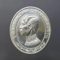 ราคา เหรียญเทิดพระเกียรติ รัชกาลที่ 5 รุ่น “มหามงคล” เนื้อเงิน วัดหัวลำโพง พ.ศ.2535 (43777654709)