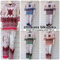 ราคา CP ชุด 7⁄8 เสื้อยืดแขน cp ชุด biku biku เสื้อยืด (8418857603)