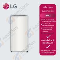 ราคา LG ตู้เย็น 1 ประตู ขนาด 5.8 คิว รุ่น GN-Y201CQS ระบบ Recipro (26370981120)