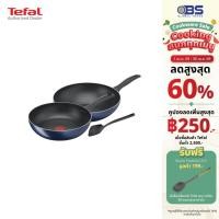 ราคา TEFAL ชุดกระทะลึก 28 และ 26 ซม. TEFAL CLEAR COOK 3 ชิ้น รุ่น B266S393 (29334703861)