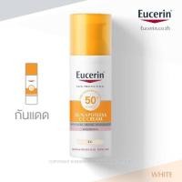 ราคา Eucerin SUN SPOTLESS CC CREAM SPF50+ PA++++ 50 ML (18019634196)