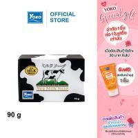 ราคา โยโกะ สบู่นม (YOKO SPA MILK SOAP) 90 กรัม (511747209)