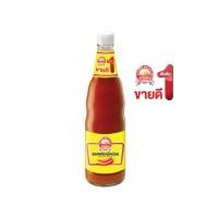 ราคา ซอสพริกสูตรเผ็ดน้อยตราภูเขาทอง(พร้อมส่ง) (41808582676)