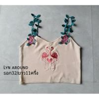ราคา พร้อมส่ง Lyn around brand (5228361662)