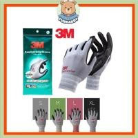 ราคา [3M] Comfort Grip Gloves สีเทา / ถุงมือทํางาน Safety Gardening Mechanic ถุงมือทํางานก่อสร้าง (48008370038)