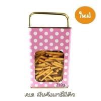 ราคา Ghinlenn มันจังบาร์บีคิว ขนมปังมินิ ขนมปังปี๊บมีหู (8204821386)