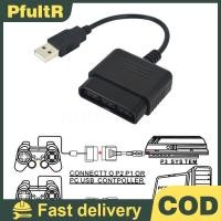 ราคา Null USB Controller อะแดปเตอร์สายแปลงสําหรับ PS2 ถึง PS3 PC เกมคอนโทรลเลอร์อะแดปเตอร์ (PS2 ถึง PS3 PC) null (55307111653)