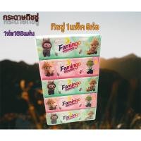 ราคา ทิชชู่ลาบูบู้น่ารัก5ห่อ 1หิ้ว (หิ้ว 5 ห่อ) กระดาษทิชชู่แบบยาว ห่อใหญ่แน่นๆ หนา2ชั้น( 1ห่อ/168แผ่น) (43255958815)