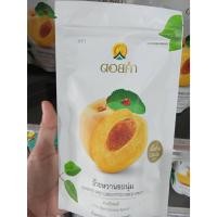 ราคา บ๊วยหวานอบนุ่ม 140 กรัม (ดอยคำ) (56508227114)