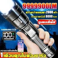 ราคา คุณภาพสูงไฟฉายแรงสูง ไฟฉายซูมได้ แท้ ไฟฉายกันน้ำ ledชาร์จได้ ไฟฉายแบบชาร์จ ไฟฉายสว่างมากๆ ไฟฉายชาร์จไฟ ไฟฉายเดินป่า (26941130950)