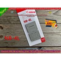 ราคา Battery Canon รุ่น NB-4L IXUS 55, IXUS 60 IXUS 65, IXUS 70, IXUS 75, IXUS 80 IS, IXUS 100 IS (50701294968)