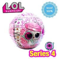 ราคา LA031 (งานแท้) ไข่ LOL Surprise PET Series 4 Eye Spy (1243952058)