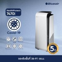 ราคา Blueair เครื่องฟอกอากาศกำจัด PM 2.5 Air Purifier รุ่น HealthProtect 7470i ครอบคลุมขนาดห้อง (15549800828)