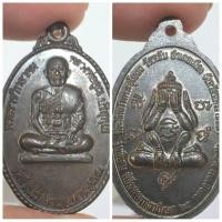 ราคา เหรียญหลวงพ่อคูณ ออกวัดพลับ รุ่นคูณ 82 มหาอุตม์ หลังพระปิดตา เหนียวแน่น กันภัย รายละเอียดสินค้า (Description): ✨ มหาอุ (54006160354)
