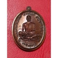 ราคา เหรียญอรหันต์ สร้างบารมี 91 หลวงพ่อคูณ วัดบ้านไร่ "เนื้อทองระฆัง" ตอกโค๊ด "คูณ" , "๙๑" , "พิเศษ" ตอกหมายเลของค์พระ (13740756355)
