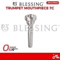 ราคา Blessing Trumpet Mouthpiece 7C Silver-Plated ปากเป่าทรัมเป็ต (28891989146)