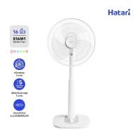 ราคา พัดลม Hatari พัดลมสไลด์ ปรับระดับ 16 นิ้ว รับประกันมอเตอร์ 3 ปี (S16M1) (40004789457)