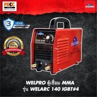ราคา WELPRO ตู้เชื่อม MMA รุ่น WELARC 140 IGBT#4 (6839069070)