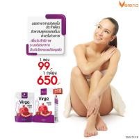 ราคา Verena Virgo Co Q10 10 เม็ด (1041403257)