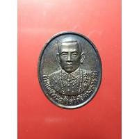 ราคา เหรียญสมเด็จพระเจ้าตากสินมหาราช ค่ายตากสิน จันทบุรี ปี 2537 เนื้อเงิน จัดสร้างโดย ค่ายตากสิน จ.จันทบุรี (22746170811)