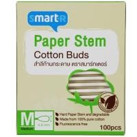 ราคา สมาร์ทเตอร์สำลีก้านกระดาษ ขนาด M 100ก้าน (40858671528)