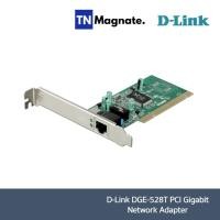 ราคา [อุปกรณ์การ์ดแลน] D-Link DGE-528T PCI Gigabit Network Adapter (42129685248)