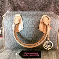 ราคา พร้อมส่ง ของแท้%ค่ะ MK ARIA SMALL SATCHEL LEATHER 9” ✓ (1820105100)