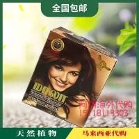 ราคา มาเลเซีย Daigou อินเดีย MALA Henna ดอกไม้ย้อมผมสีดํารูลมย้อมผมสีชมพูสีน้ําตาล 60g.4.25.3 (46509478950)