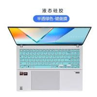 ราคา สําหรับ ASUS Vivobook S16 S3607 S3607C S3607CA S3607QA / ASUS Vivobook S16 M3607 M3607H M3607HA แล็ปท็อปแป้นพิมพ์ผิว Protector (51159021391)
