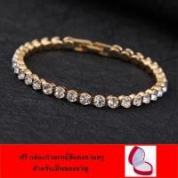 ราคา สร้อยข้อมือเพชรเม็ดเดี่ยวเรียงแถว สีทองสวยเรียบหรู สวมใส่ได้ทุกโอกาส แถมฟรีกล่องจิวเวอรี่กำมะหยี่สีแดงสวยหรู (5524551974)
