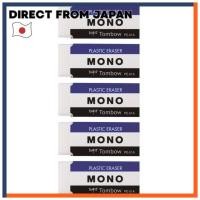 ราคา Tombow Mono Eraser Mono PE01 JCA-561 Pack Of 5 (46609227211)