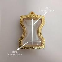 ราคา กรอบรุ่น 67 กรอบพระมเหศวร กรอบทองหุ้มเสมือนทองจริง หุ้มหนา5ไมครอน สามารถใส่กับรุ่นอื่นได้ วัดไห้ตรงกับขนาดทางร้าน (9873425423)