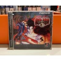 ราคา แผ่นแท้ [PS1] Tekken 3 (JPN) (28173712604)