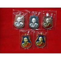 ราคา เหรียญหลวงพ่อพัฒน์ มนต์พระกาฬ99 (5468083144)