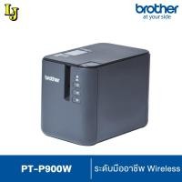 ราคา Printer Brother PT-P950NW เครื่องพิมพ์ฉลากแบบเชื่อมต่อคอมพิวเตอร์, ของแท้ ออกใบกำกับภาษี สติ๊กเกอร์ (7631490177)