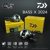 ราคา รอกเบท DAIWA BASS X 2024 (40114213442)