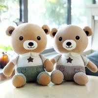 ราคา ตุ๊กตาผ้าห่มหมอนผ้าห่มหมีน้อย (23507835176)